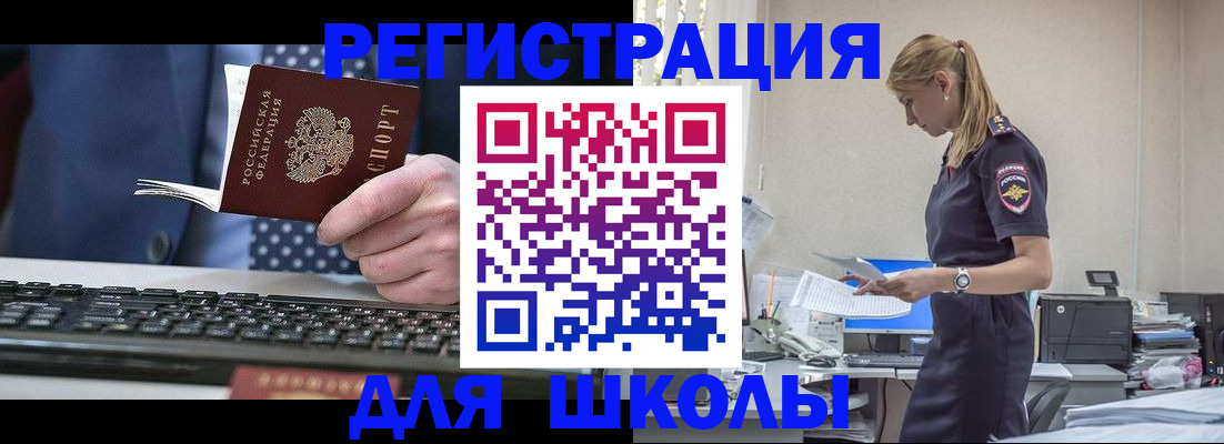 прописка гарантия в Приморском крае